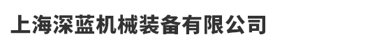 章丘市華榮水泥機(jī)械配件有限公司